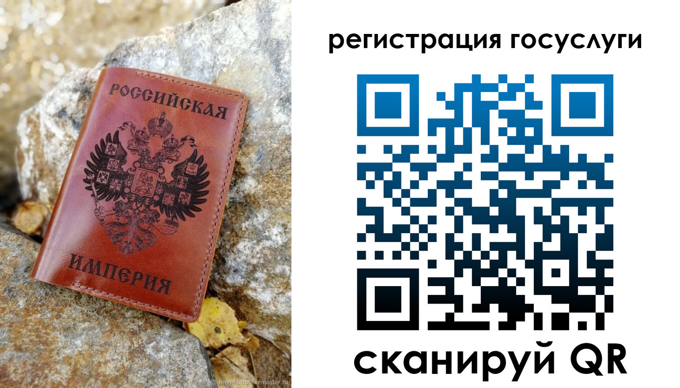 прописка для военкомата в Волчанске
