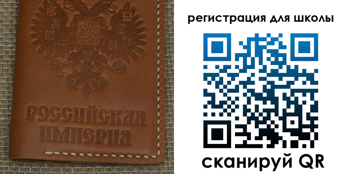 прописка паспорт в Волчанске