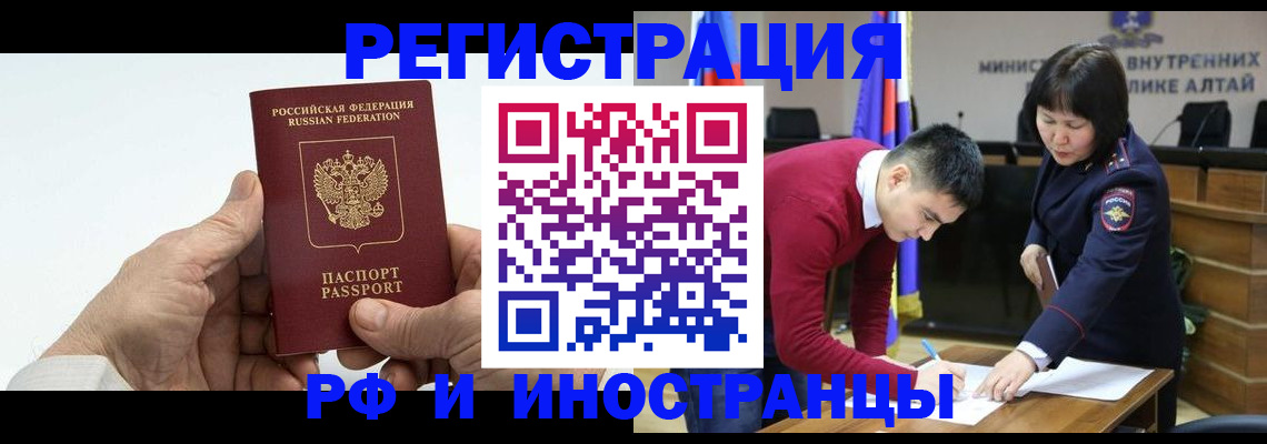 регистрация для дет. сада в Волчанске